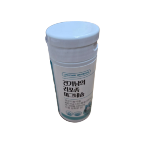 건기남의 리포좀 마그네슘