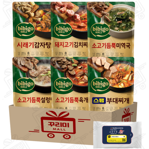 (꾸리미)비비고 프리미엄 즉석국탕 6종  (소고기듬뿍미역국 460g 소고기듬뿍설렁탕460g 소고기듬뿍육개장460g 돼지고기김치찌개460g 스팸부대찌개460g 시래기감자탕460g)