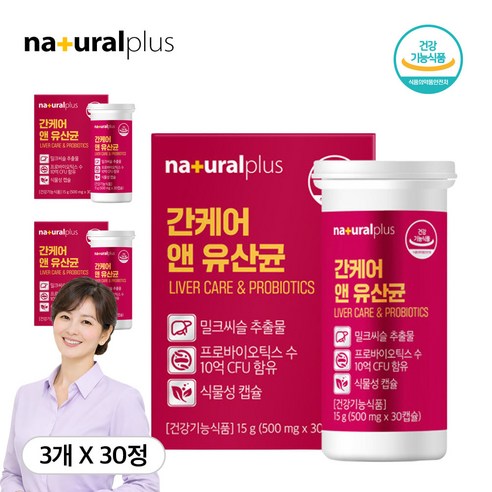 내츄럴플러스 간케어 앤 유산균 15g, 3개, 30정