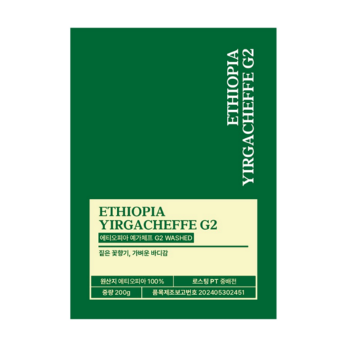 쿠키나인 에티오피아 예가체프 G2 중배전 원두커피 1kg