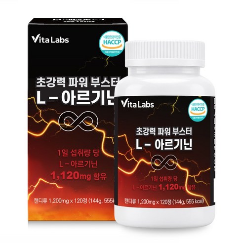 비타랩스 초강력 파워 부스터 L-아르기닌 144g