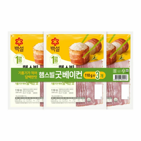 [CJ] 백설 햄스빌 굿베이컨