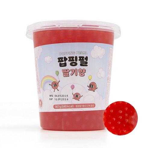 토핑스 팝핑펄 딸기향