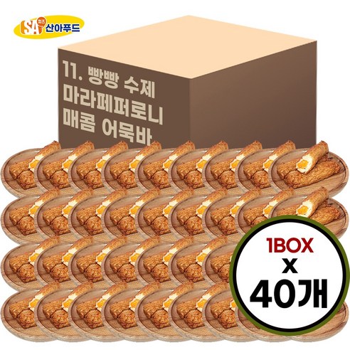 [산아푸드] 수제 마라 페퍼로니 어묵바 1box 40개 토핑 듬뿍 밀가루 ZERO 오뎅 어묵 핫바 휴게소 간식, 40개, 400g