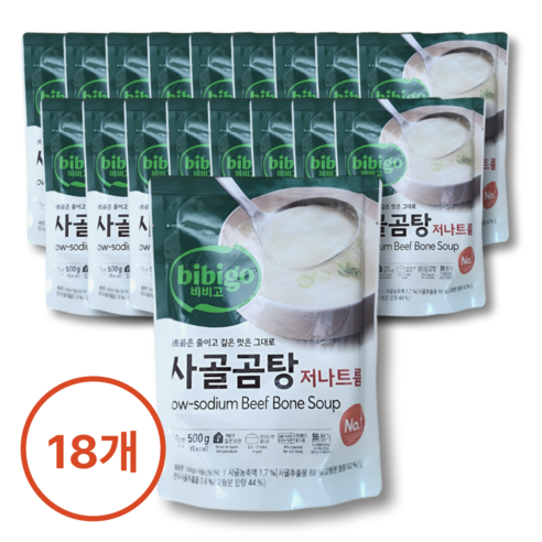 비비고 저나트륨 한우 사골곰탕