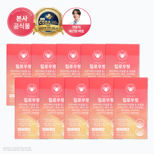 닥터놀로지 킬로우핏, 10개, 21g