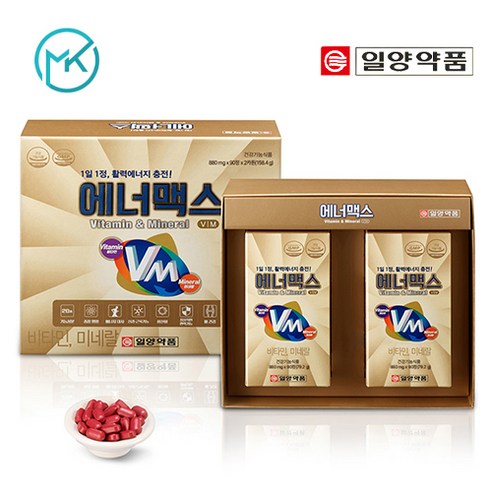 일양약품 고함량 종합 멀티비타민  눈건강 뼈건강 8종 종합비타민 미네랄 6개월분