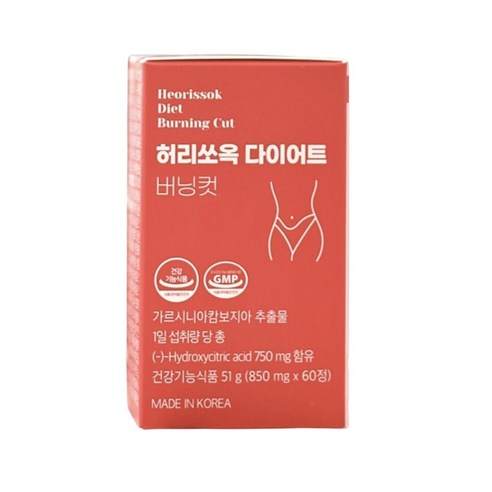 허리쏘옥 다이어트 버닝컷 60정(한달분)