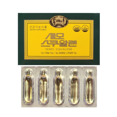[시즌수성점 빠른출고] 세모 스쿠알렌 2g작은알
