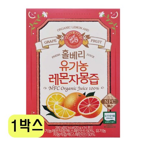 홀베리 100% 유기농 레몬자몽즙 하루 1, 20g, 1박스