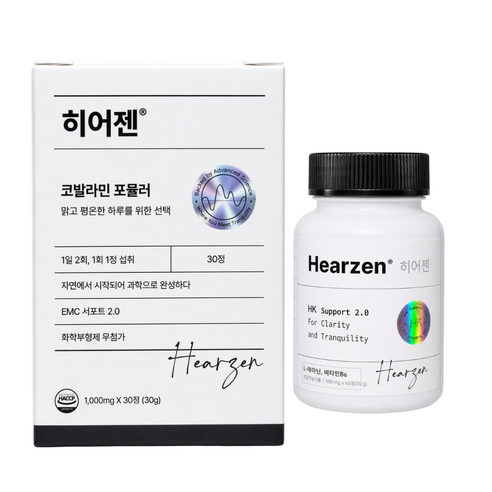 히어젠 코발라민 포뮬러 세인트존스워트 추출물 함유