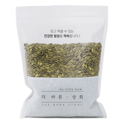 더바른상회 호박씨
