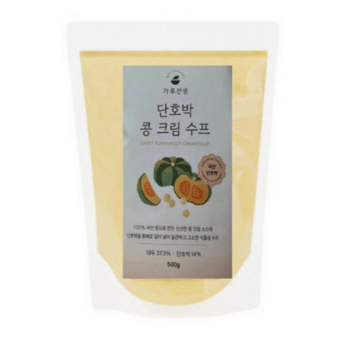 가루선생 단호박 콩 크림 수프