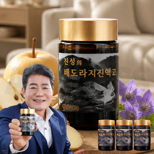 [인포벨]TV홈쇼핑정품 애드크로스 부모님 선물 환절기 직장인 도라지청 진성의 배도라지 진액고 대용량 온가족