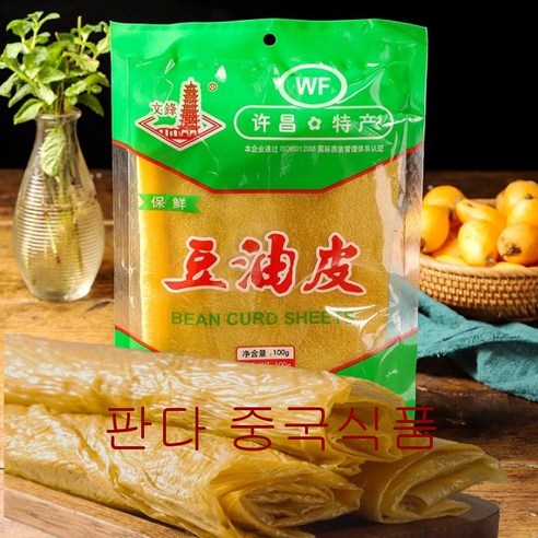 <킹콩푸드>두유피 중국식품 100g 5개