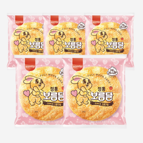 삼립 정통 보름달