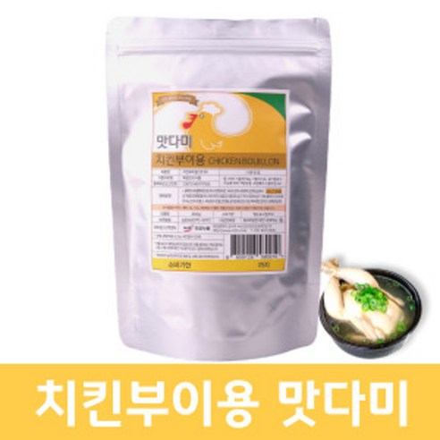 맛다미 치킨부이용 치킨파우더 분말소스, 3개, 500g