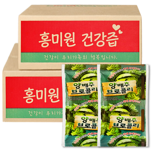 양배추브로콜리즙100포/150포//4계절 100% 국내산 양배추로 추출