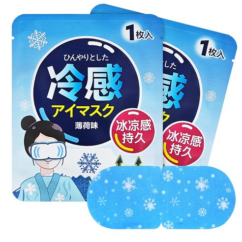 오늘하루 쿨프레쉬 쿨링 아이마스크 냉찜질 눈냉 케어용 냉안대, 4개, 10개입