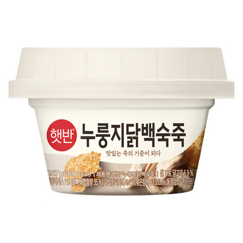 햇반 누룽지닭백숙죽