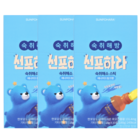 선포하라 음주전후 숙취해소제 젤리형 에너지드링크맛