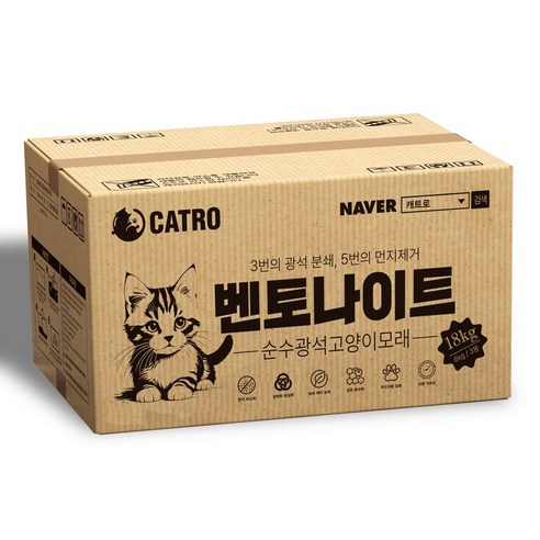 캐트로 벤토나이트 먼지없는 고양이모래 대용량, 무향, 3개, 6kg