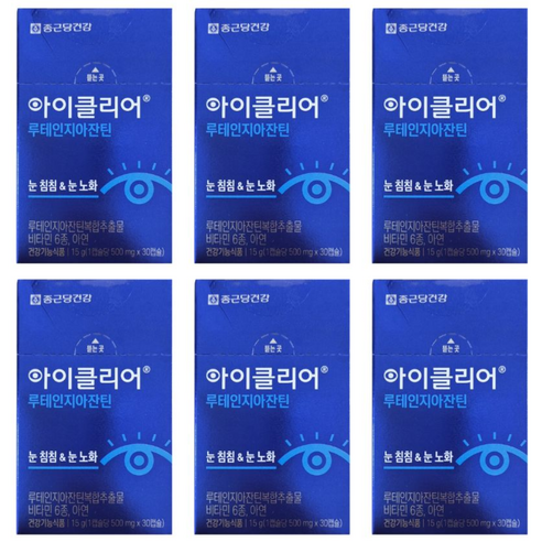 종근당건강 아이클리어 루테인 지아잔틴