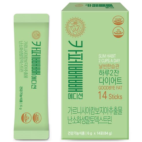 카페빼빼 뱃살 다이어트 커피 혈당컷  가르시니아 다이어트 보조제