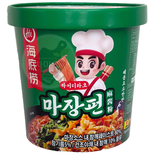 Hi 마장펀