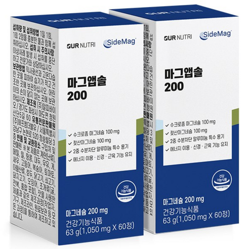 아워뉴트리 마그앱솔 2개월 2박스 120정 수크로좀 수크로조미알 젖산 마그네슘, 2박스, 30회분