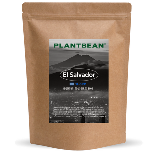 [산미있는] 엘살바도르 SHG 원두커피 1kg 중약배전 담백 크리미 풍미, 500g, 1개, 홀빈(분쇄안함)