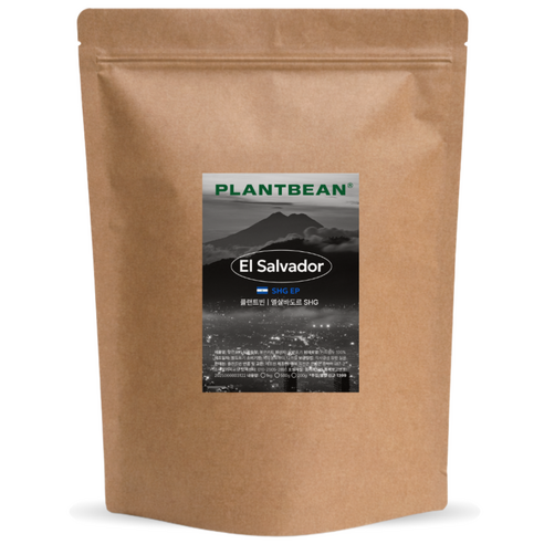 [산미있는] 엘살바도르 SHG 원두커피 1kg 중약배전 담백 크리미 풍미, 1kg, 1개, 프렌치프레스(굵음)