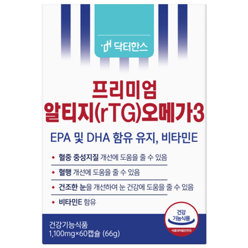 닥터한스 프리미엄 알티지 rTG 오메가3 EPA, DHA 함유유지