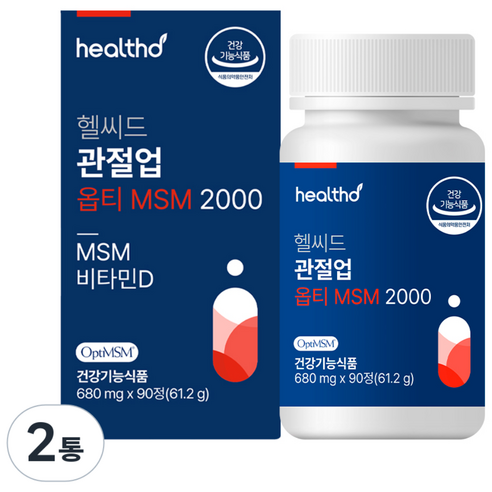 헬씨드 관절업 옵티 엠에스엠 Opti MSM 2000 식이유황 순도99.9% 뼈 관절 연골 영양제