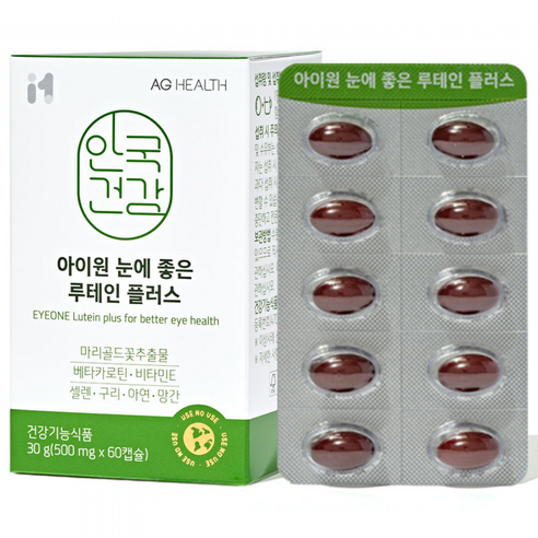 안국건강 눈에 좋은 루테인 플러스 60캡슐