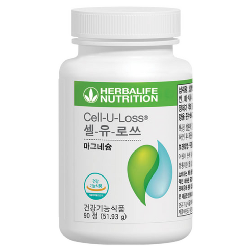 허벌라이프 셀유로스 마그네슘 비타민