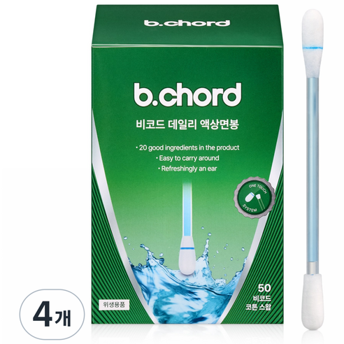 비코드 데일리 액상 면봉 귓속청결제, 4개, 50개입