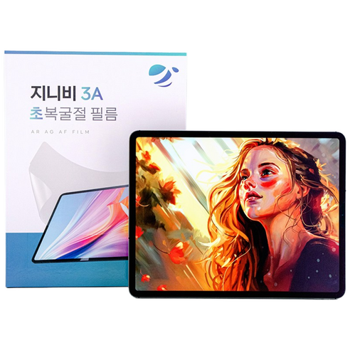 지니비 3A 초복굴절 아이패드 AR필름, 초고투명 초저반사 종이질감필름