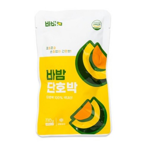 [바밤] 프리미엄 국산 단호박, 110g, 20개