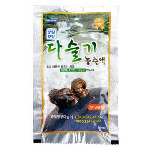 영월평창다슬기 산지직송 자연산 순수 다슬기즙 다슬기엑기스 다슬기농축액 100ml