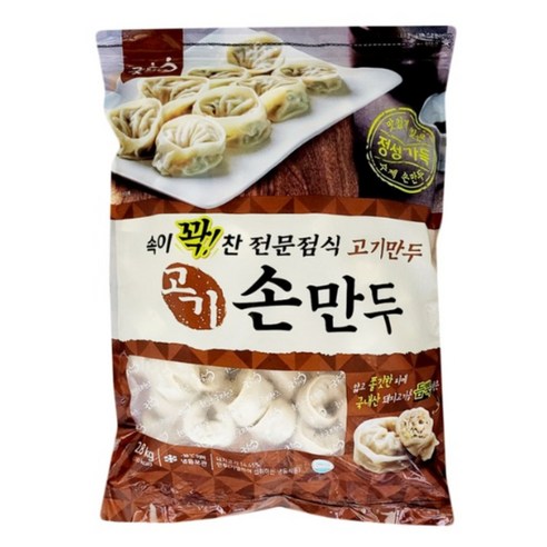 굿프랜즈 고기손만두 2.8kg 무료배송/냉동 국산 돼지고기 대용량 식자재 급식 만두국 찐만두 분식 명절 간식