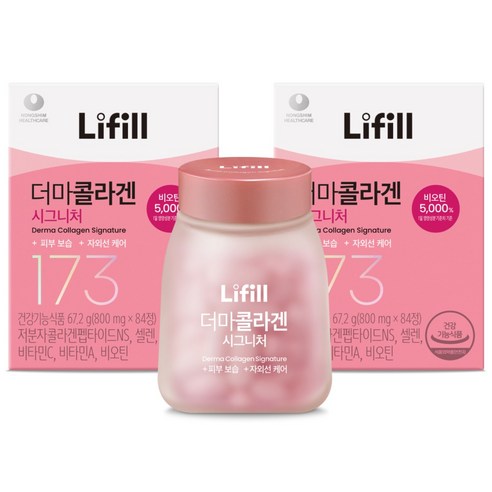 라이필 더마 콜라겐
