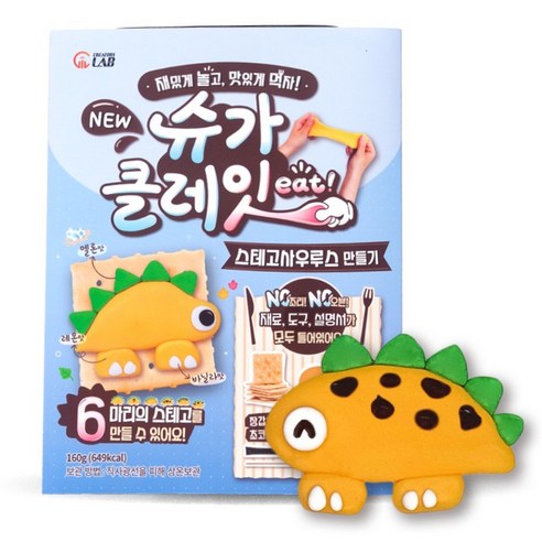 슈가클레잇 어린이날 굽지않고 먹는 쿠키만들기 슈가클레이 크리에이터스랩, 1개