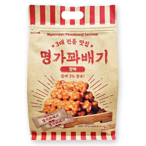 명가 꽈배기 500g,개별포장,야채과자, 옛날과자,주전부리 간식