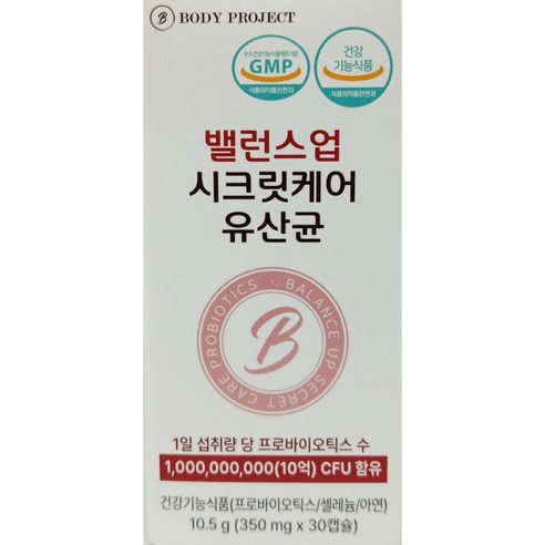 밸런스업 시크릿 케어 유산균 질 유래 유산균 장건강, 3박스, 30정