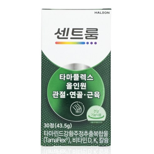 센트룸 타마플렉스 올인원 관절 연골 근육 43.5g