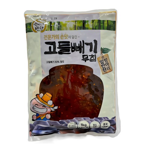항아리반찬 고들빼기무침