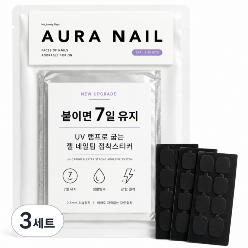 아우라네일 초강력 네일팁 접착제 UV 네일글루 젤스티커 54P, 3세트, S사이즈