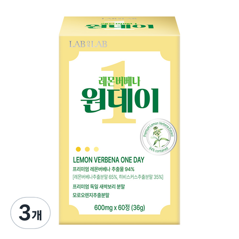 랩온랩 레몬버베나 원데이 600mg 함량 식약처 인증