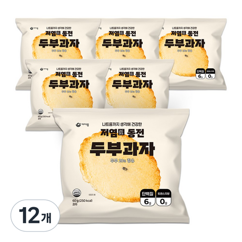 케어웰 저염 동전 두부과자 오븐에 구운 두부칩 어른 사무실 옛날 수제 영양간식